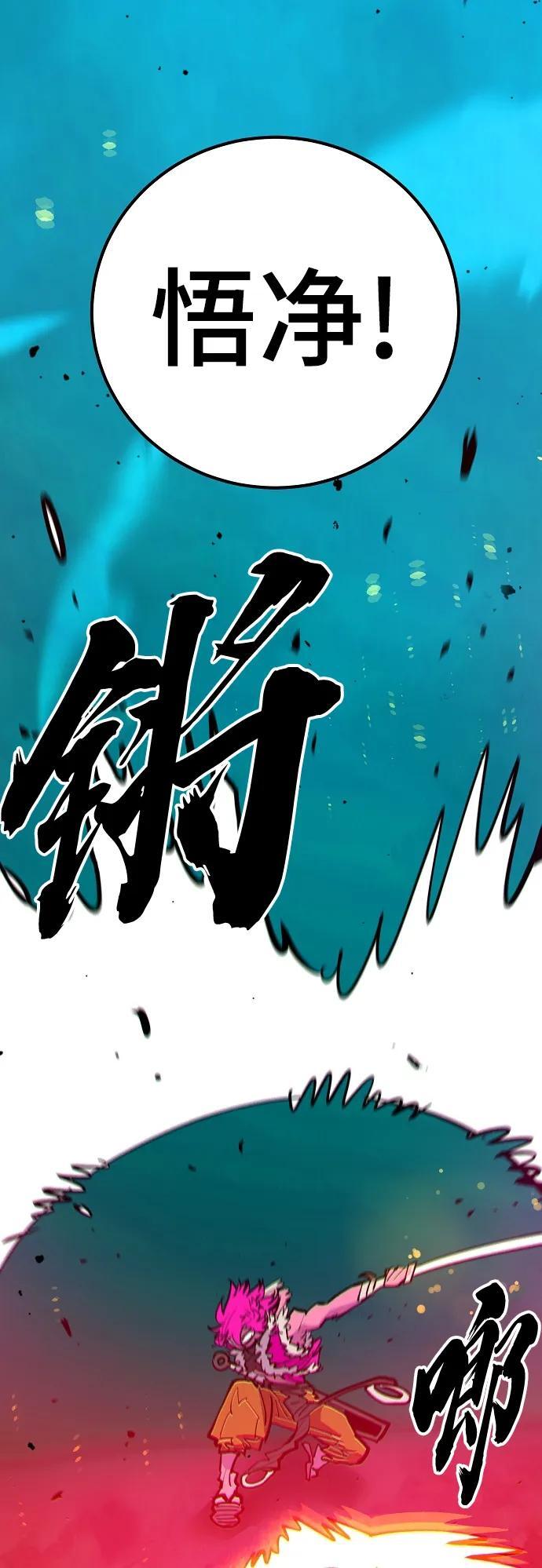 第173话71
