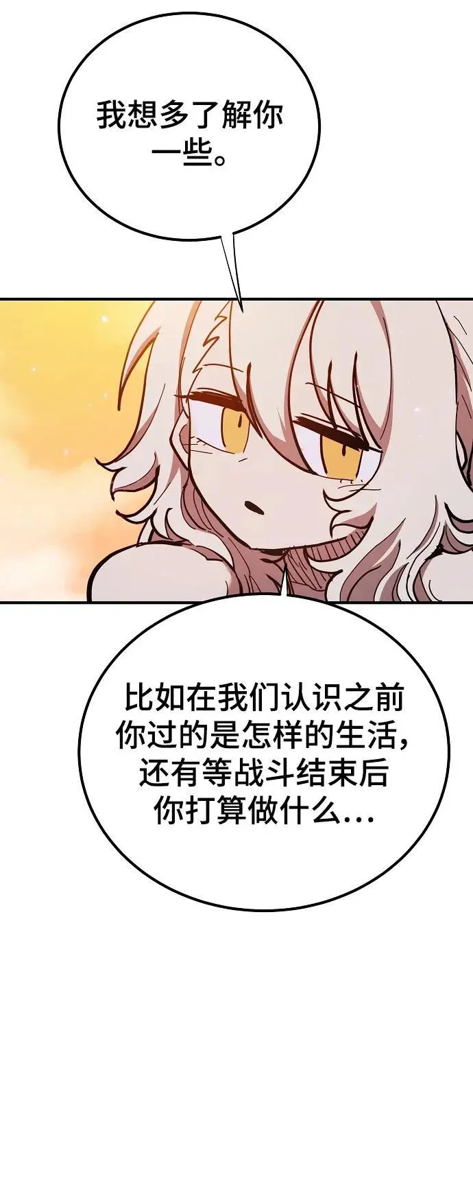 第177话79