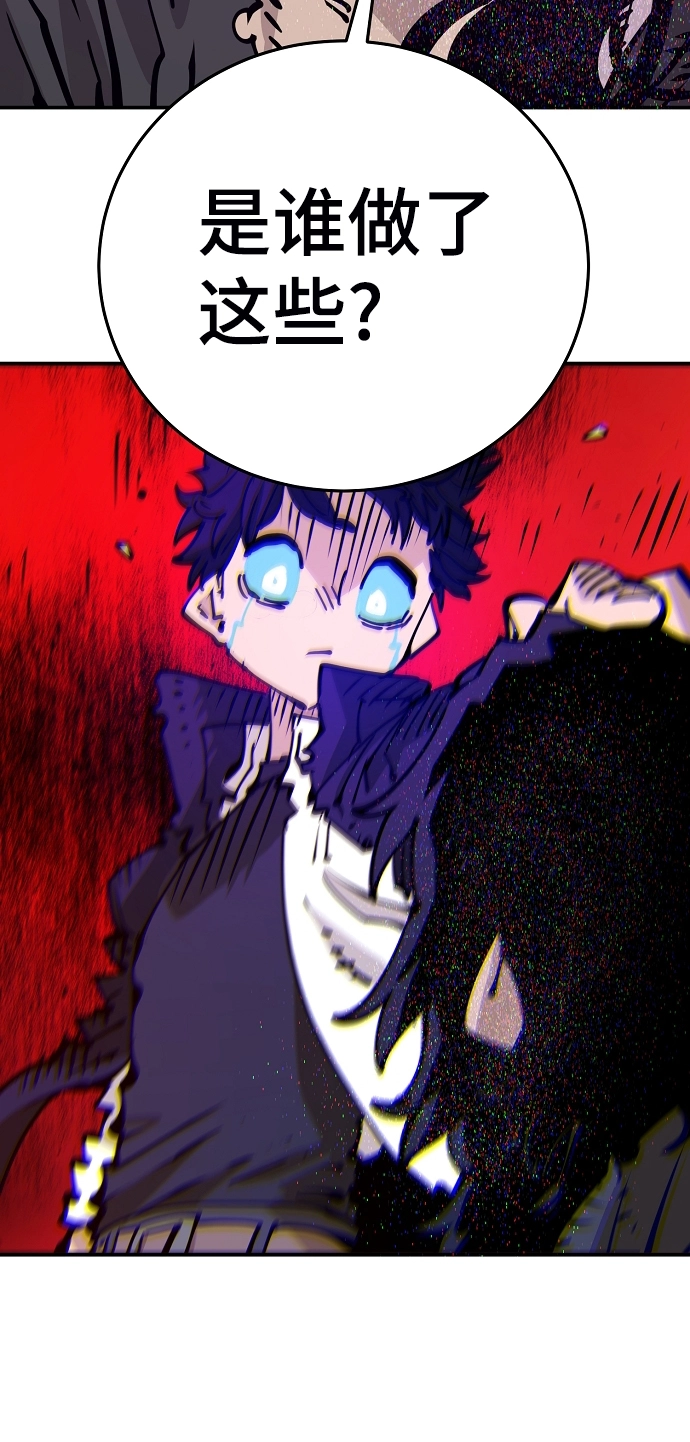 第90话35