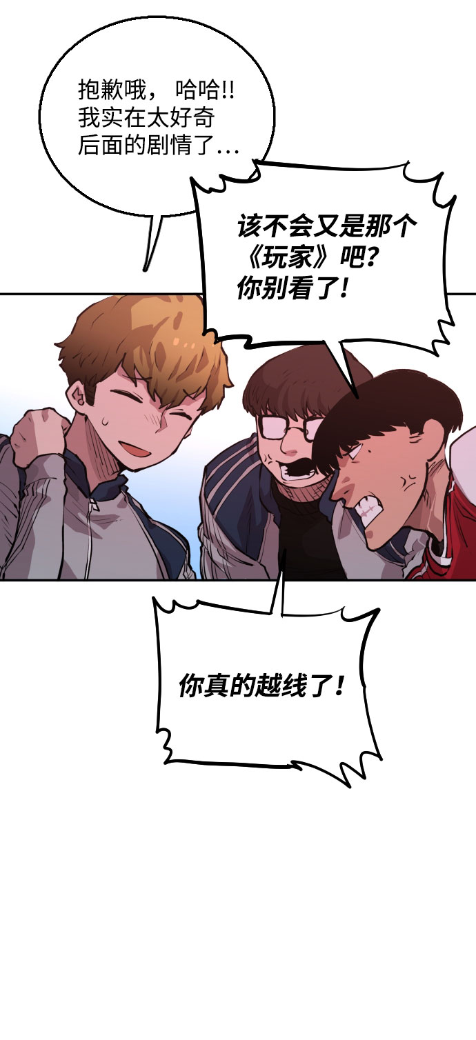 第1话91