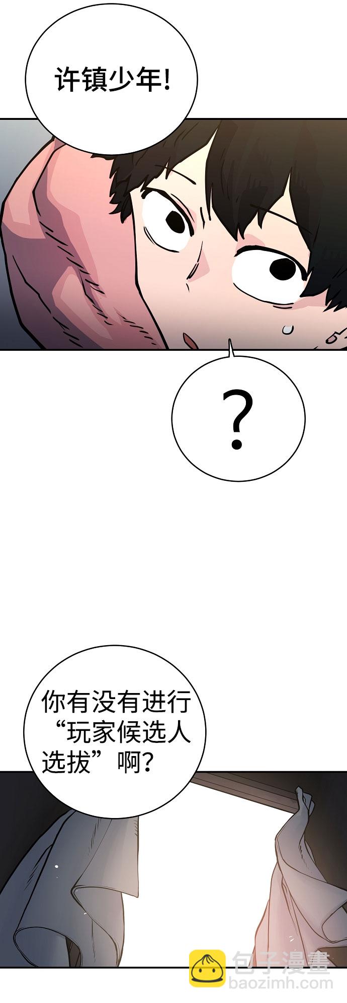 第10话26