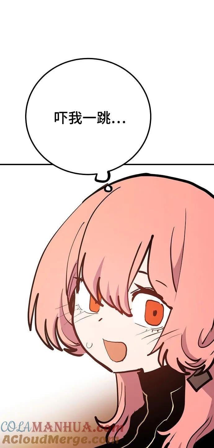 第170话45