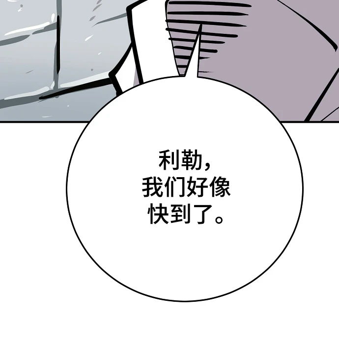第138话35