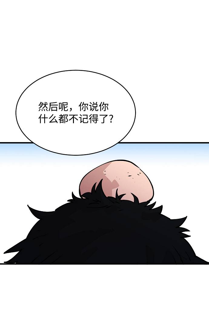 第5话54