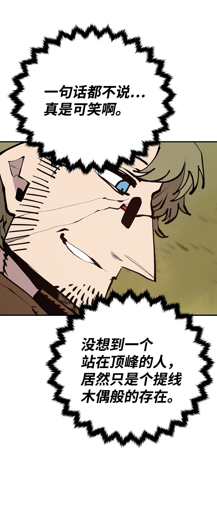 第121话27