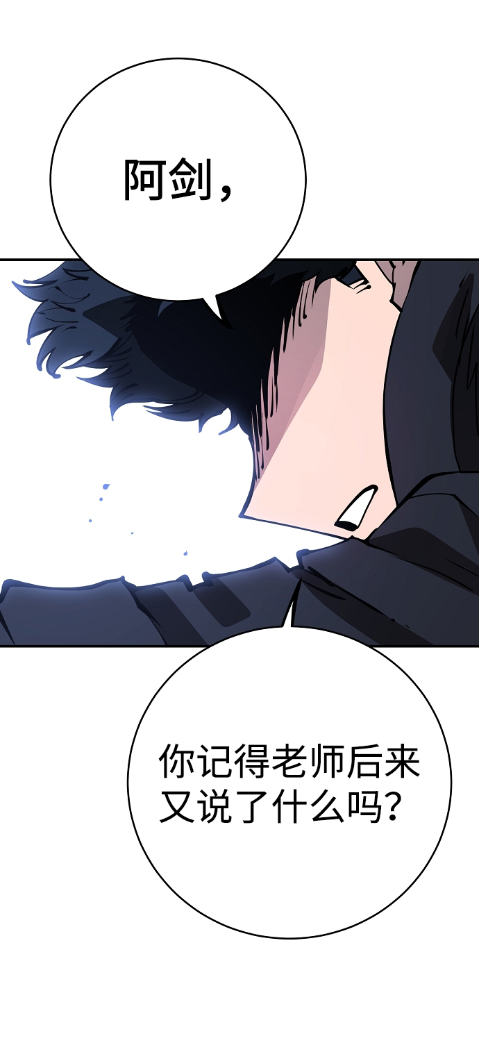 第43话52