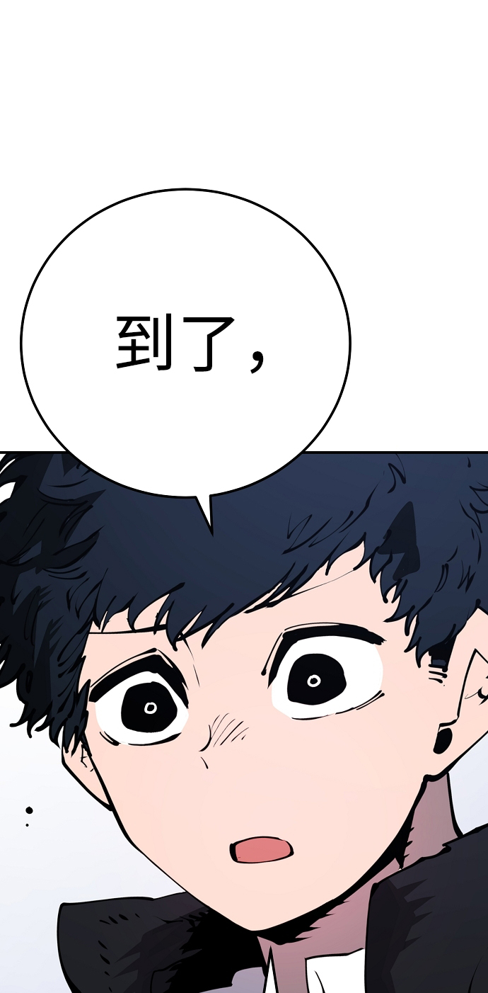 第47话66