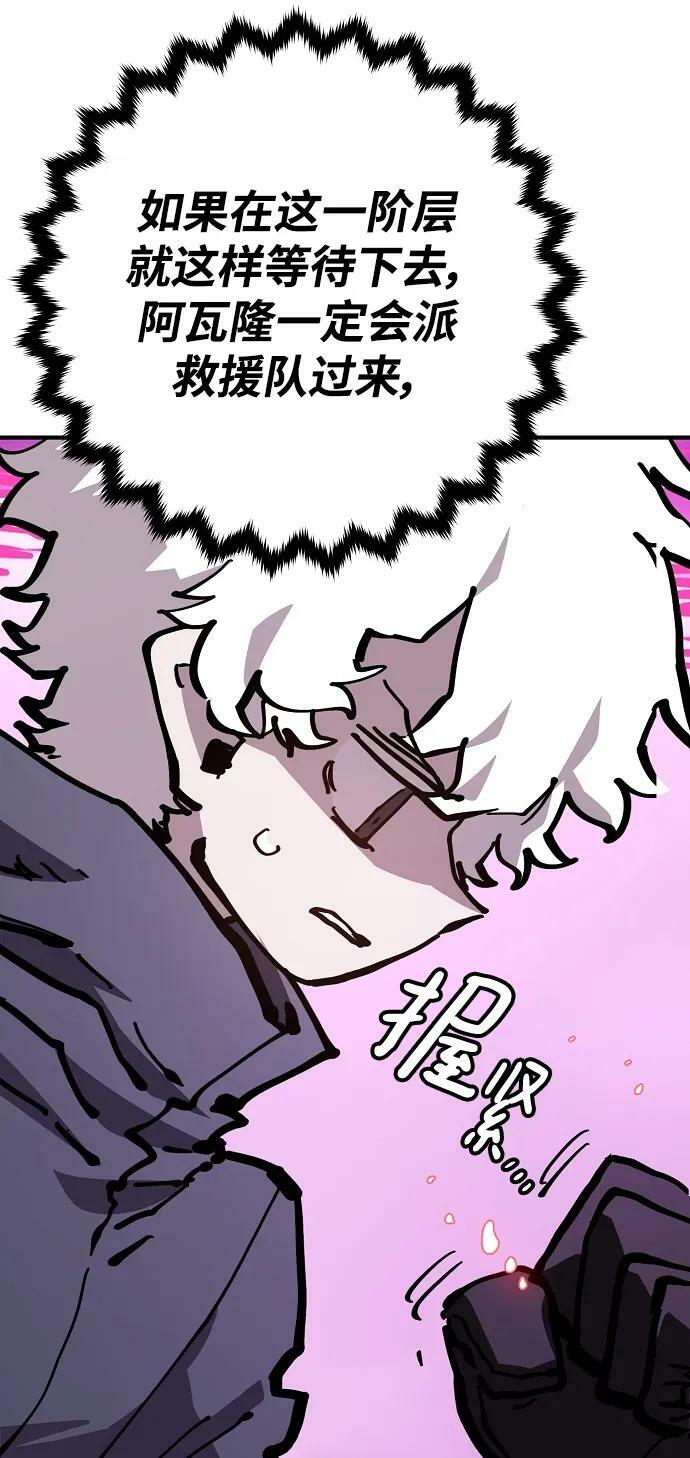 第160话6