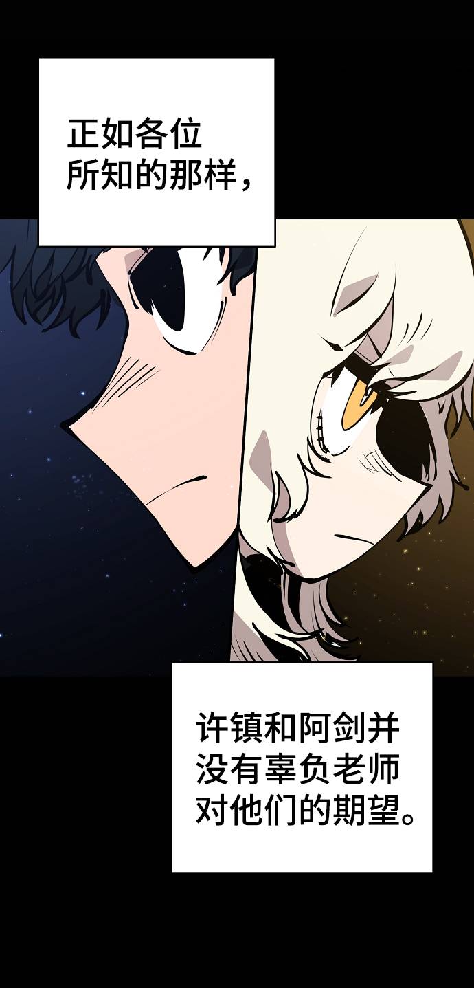 第56话16