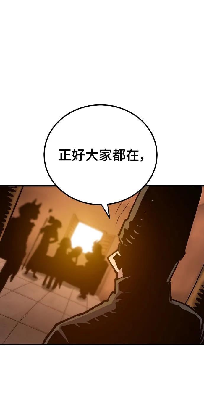 第170话77