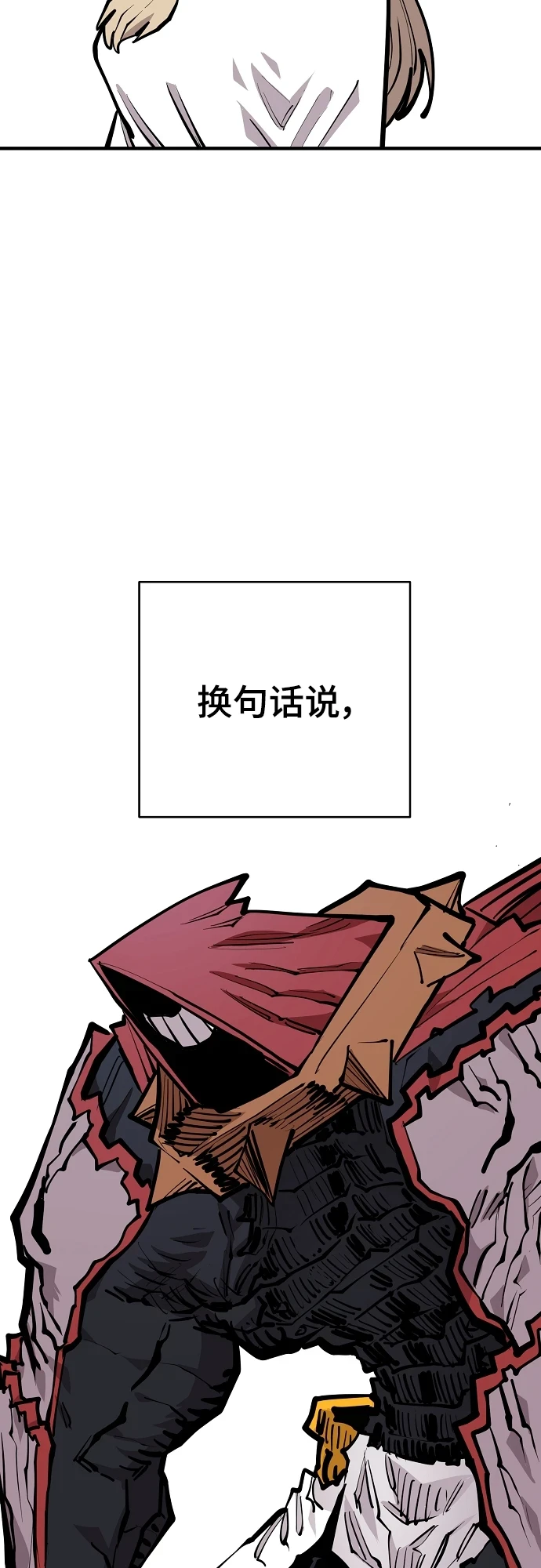 第140话74