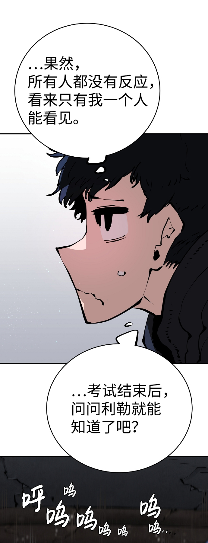 第49话42