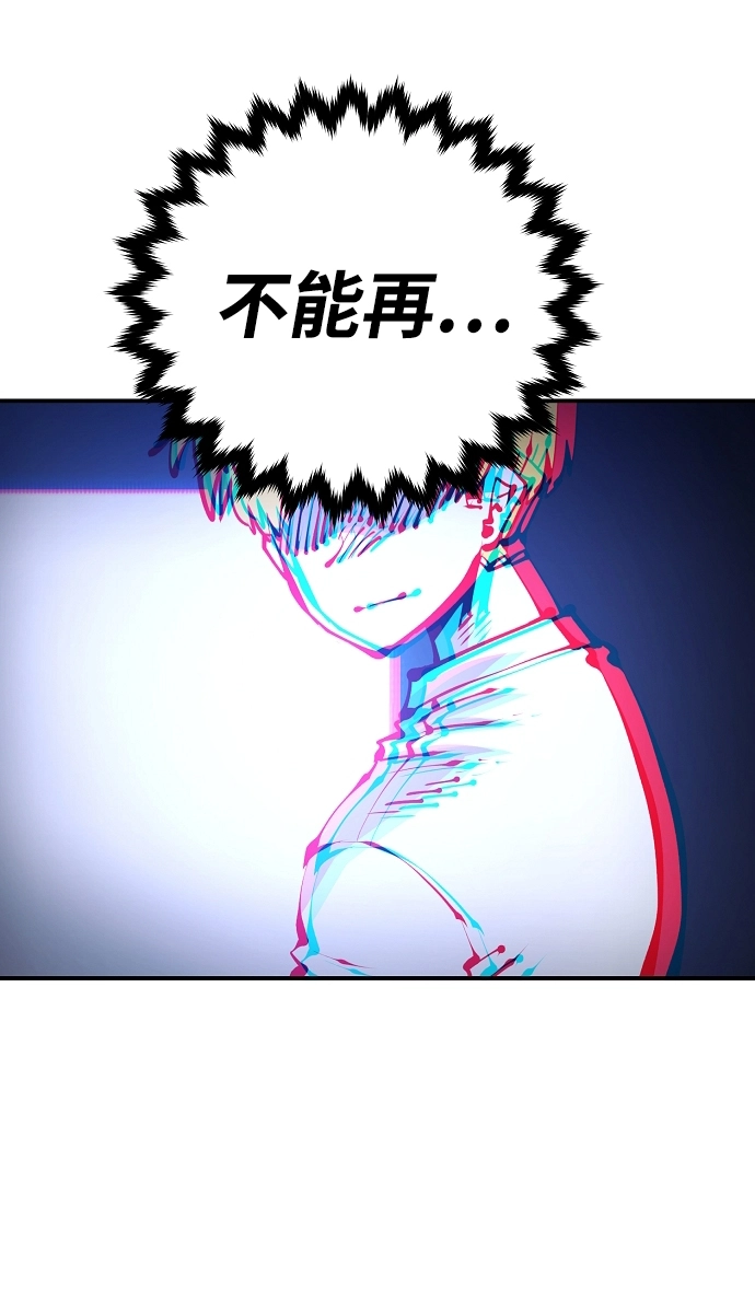 第75话25