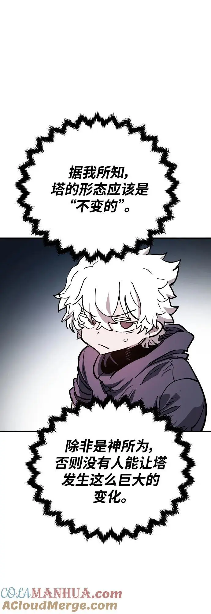 第181话48