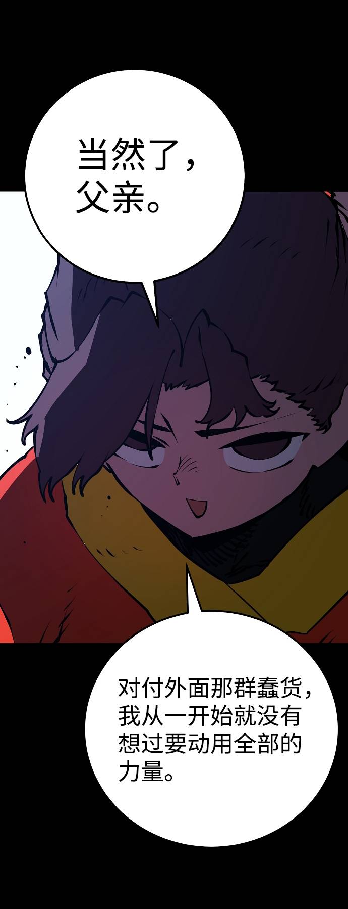 第35话16
