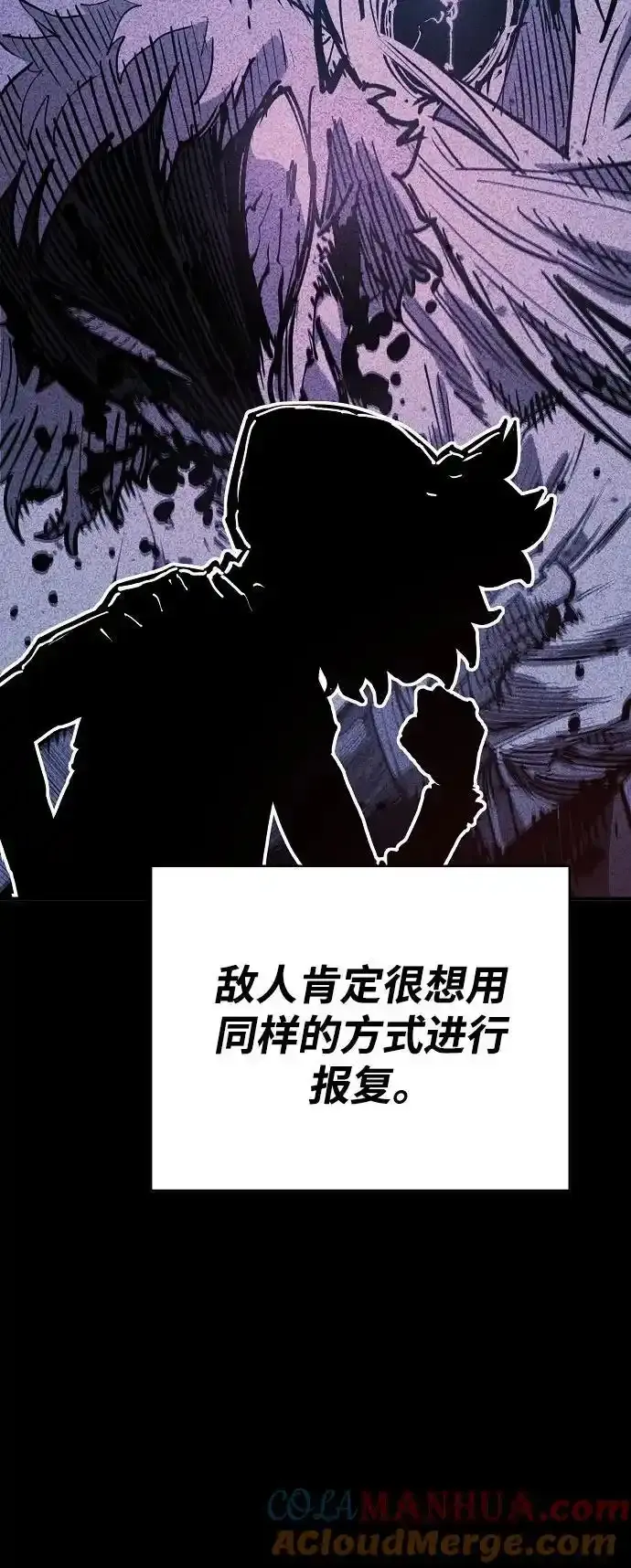第188话57