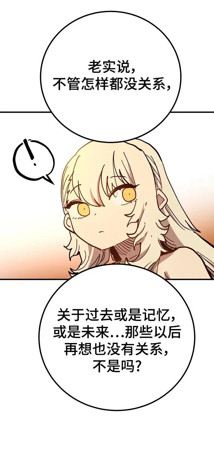 第178话22