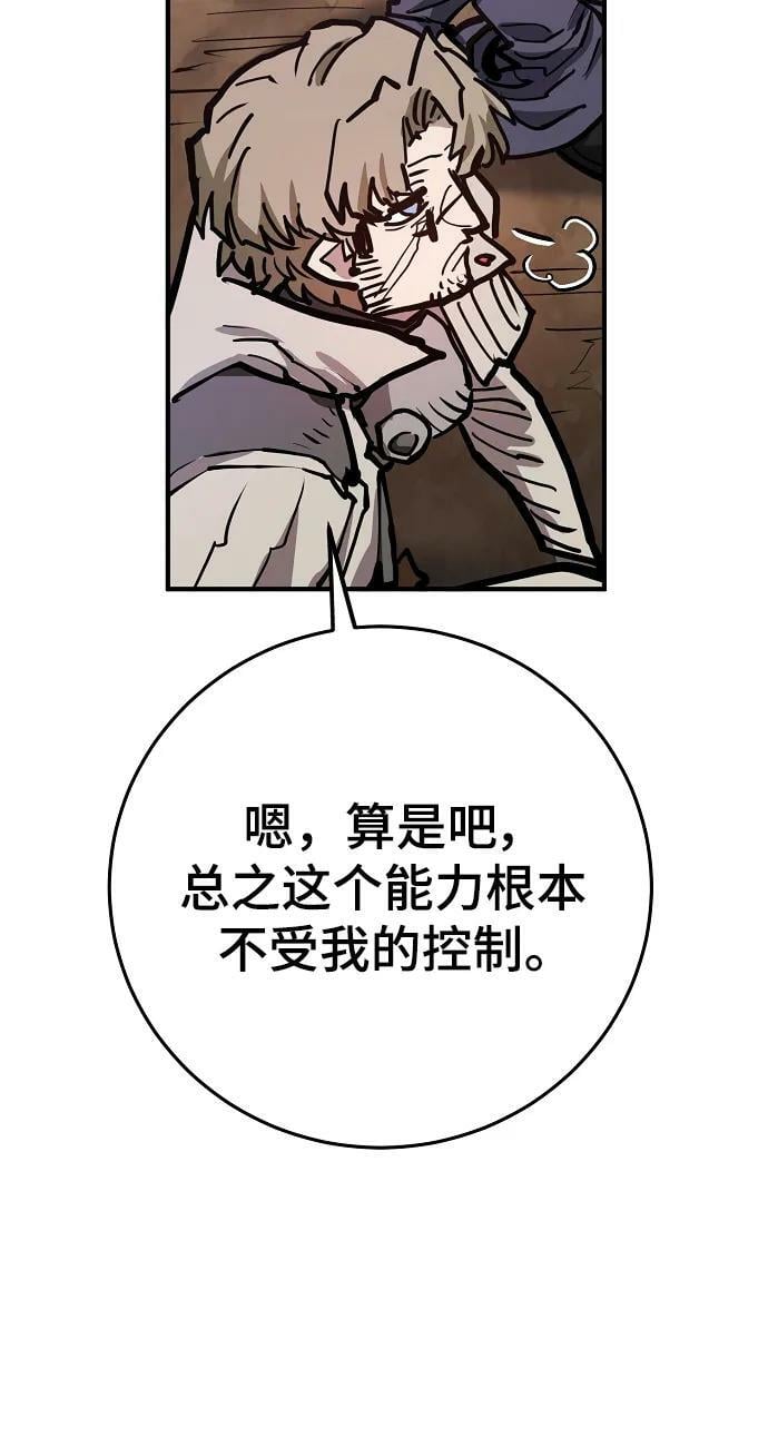 第162话35