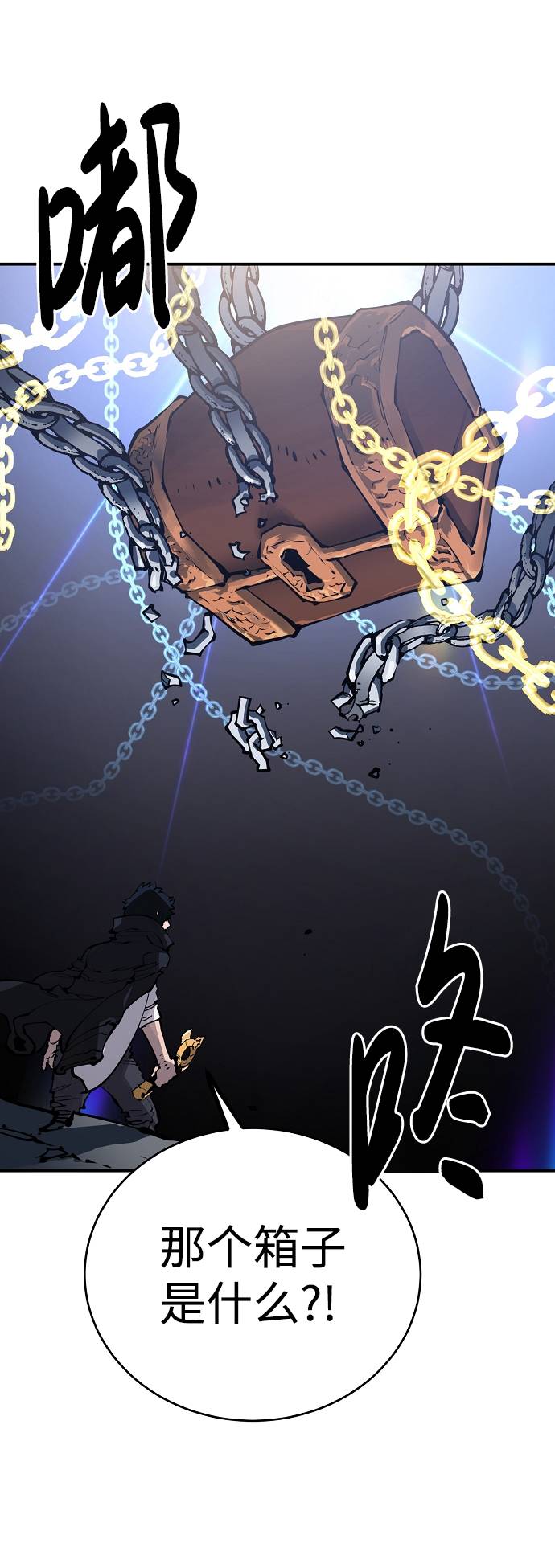第44话33