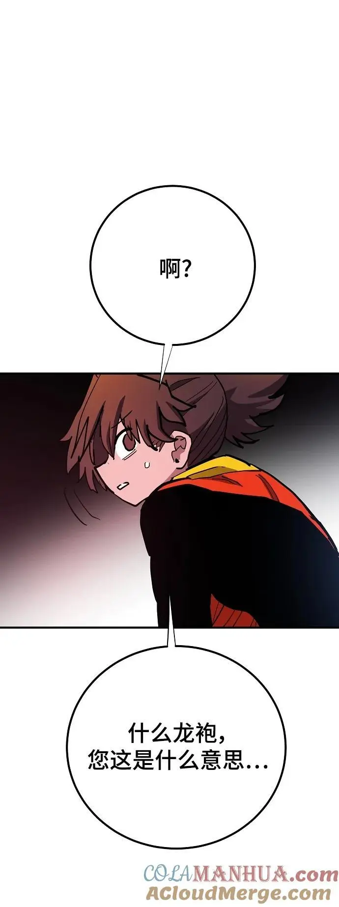 第175话69
