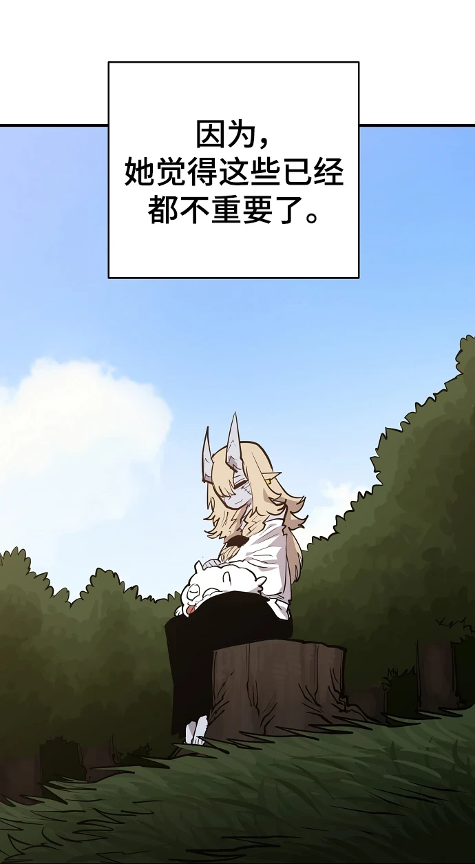 第140话66