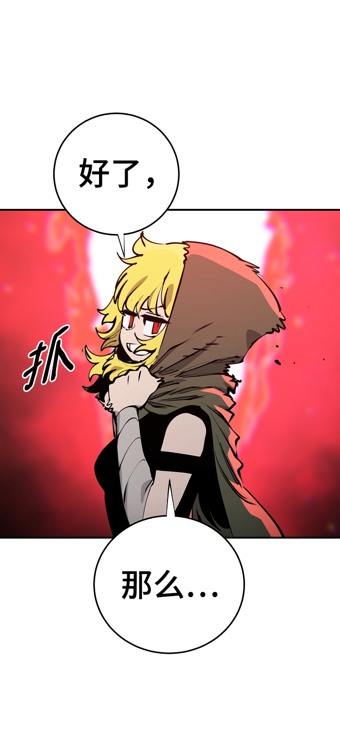 第99话77
