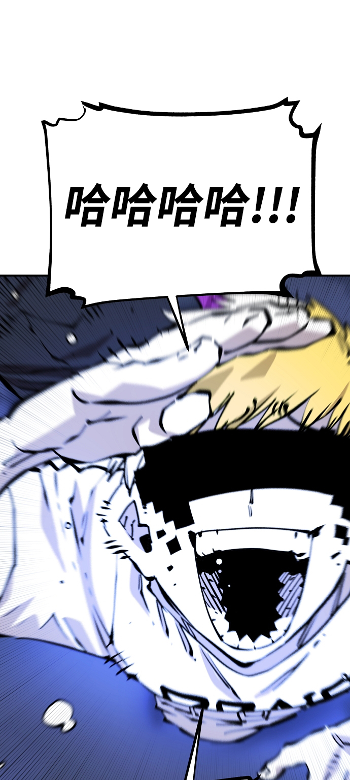 第90话62
