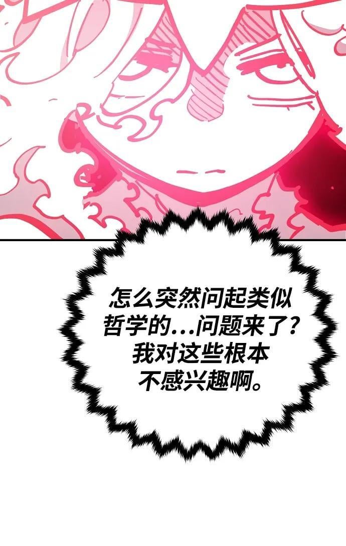 第168话38