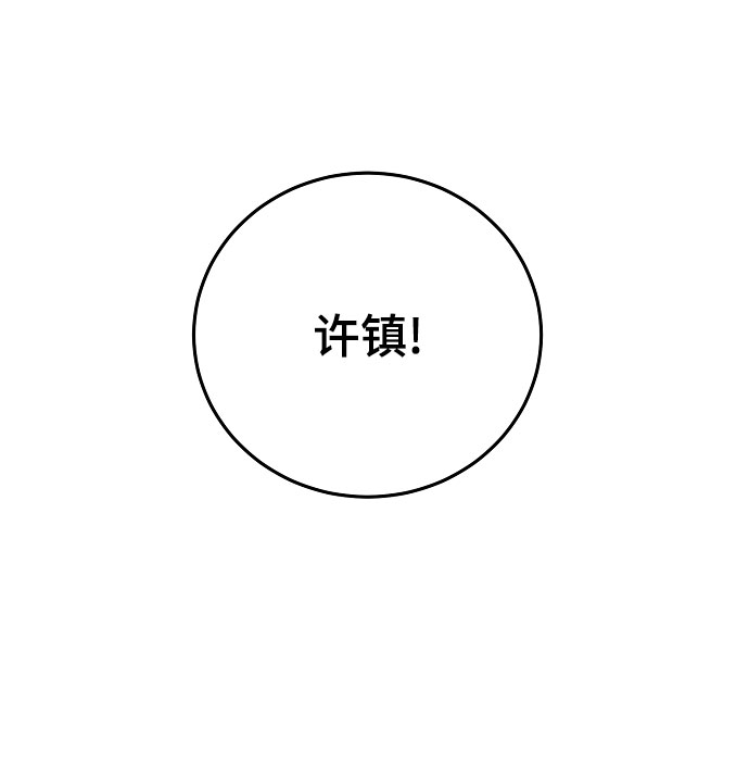 第129话29