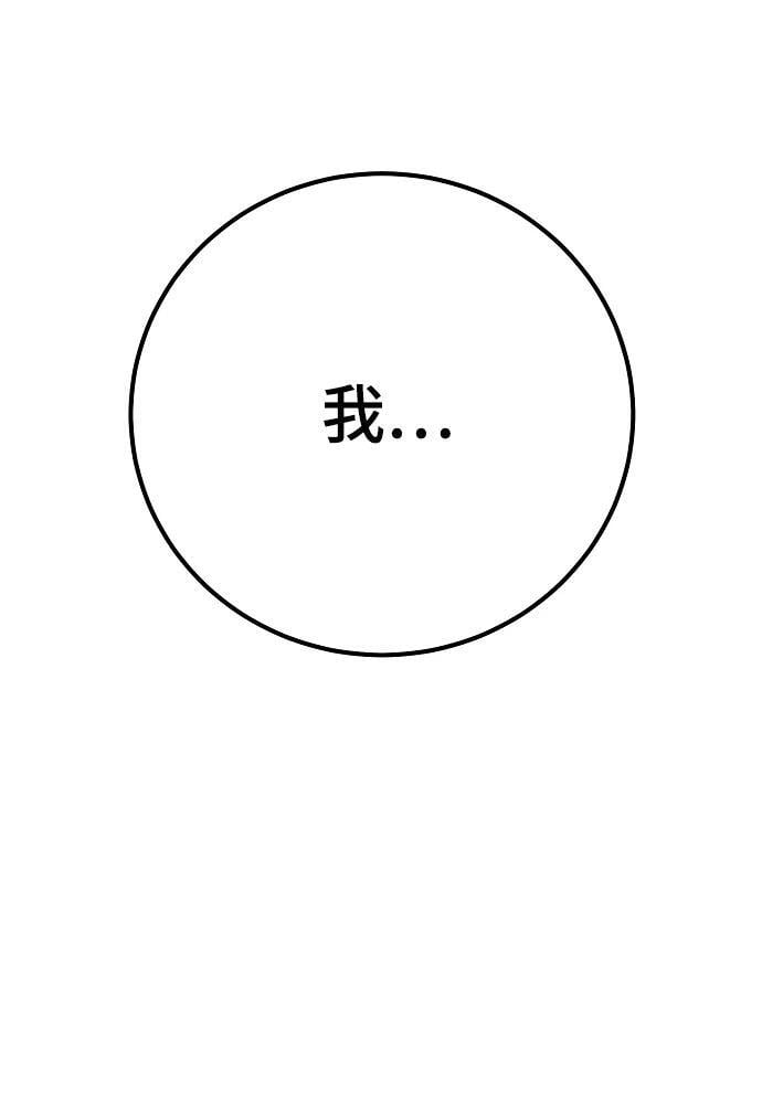 第167话85