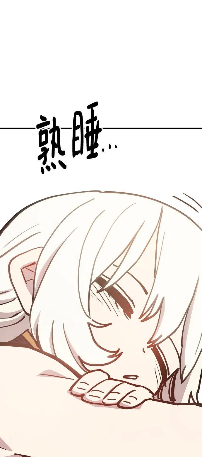 第169话68