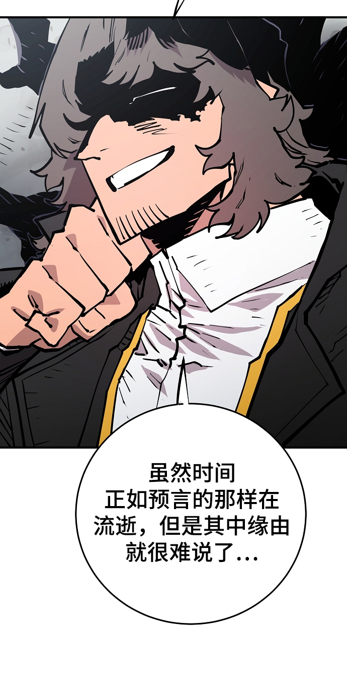 第133话9