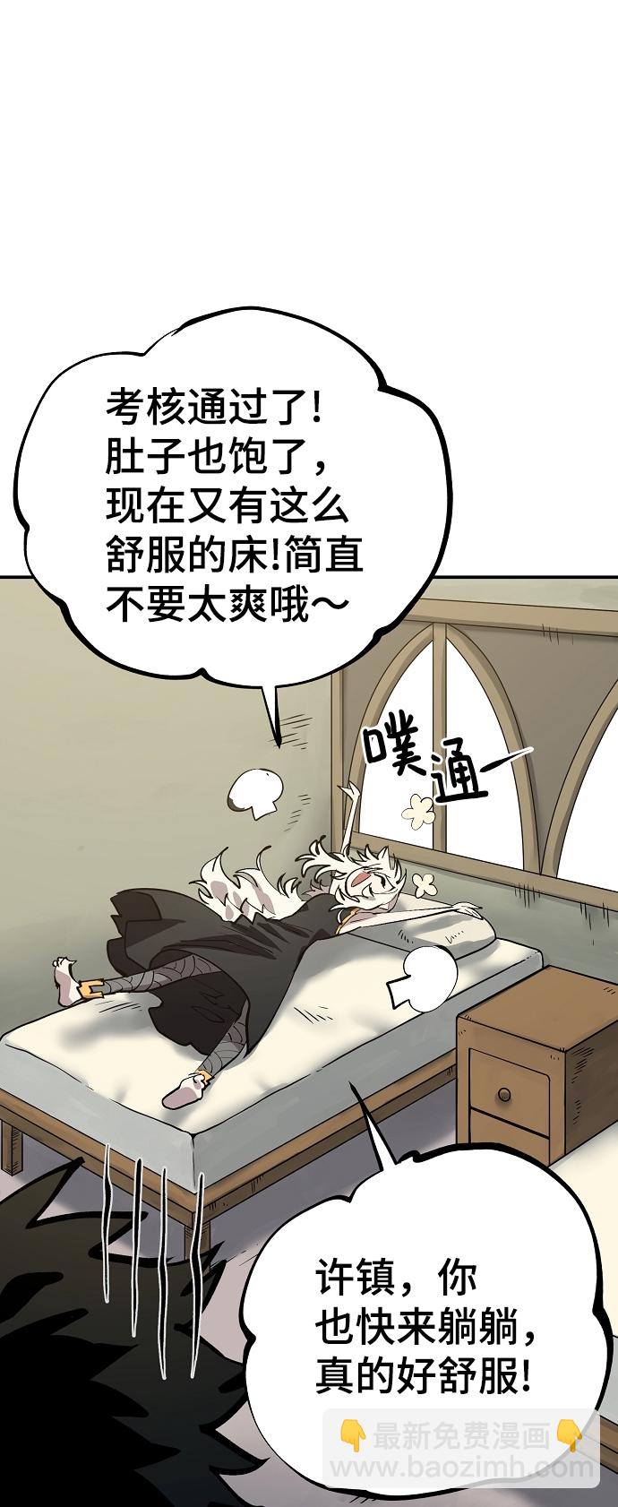 第111话22