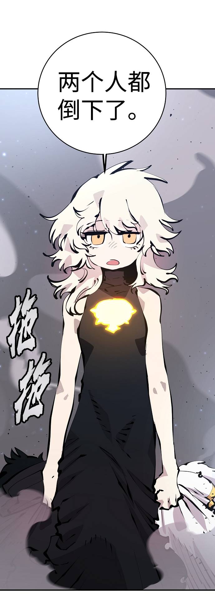 第61话32