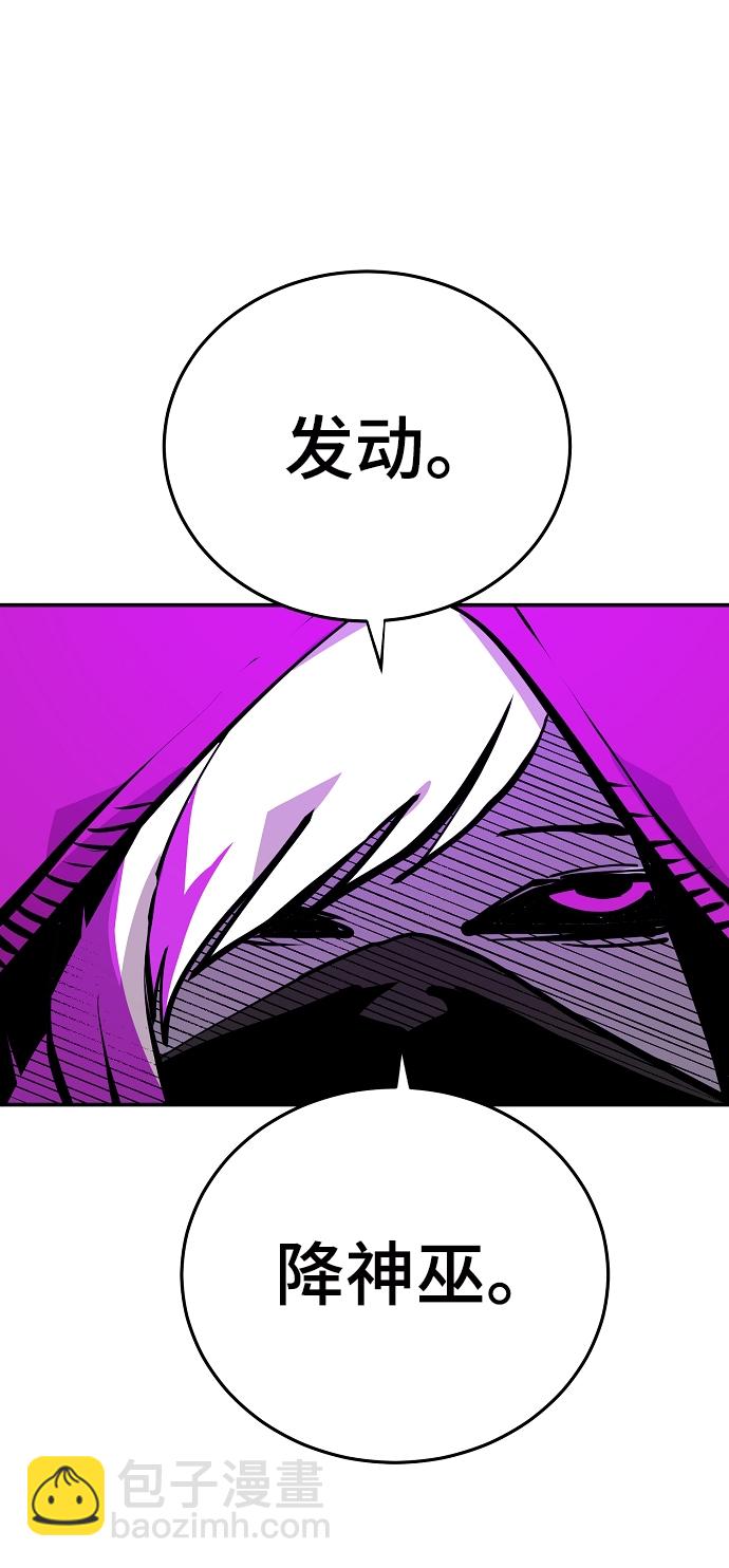 第104话71
