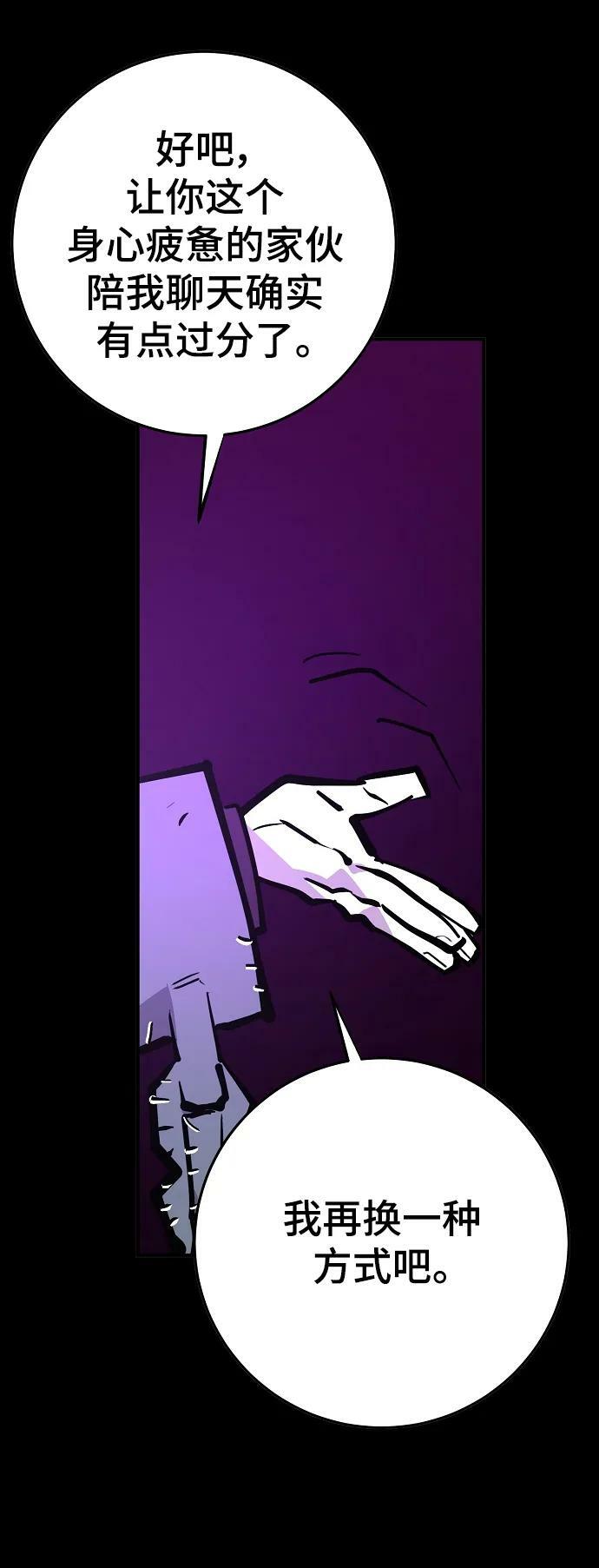 第144话9