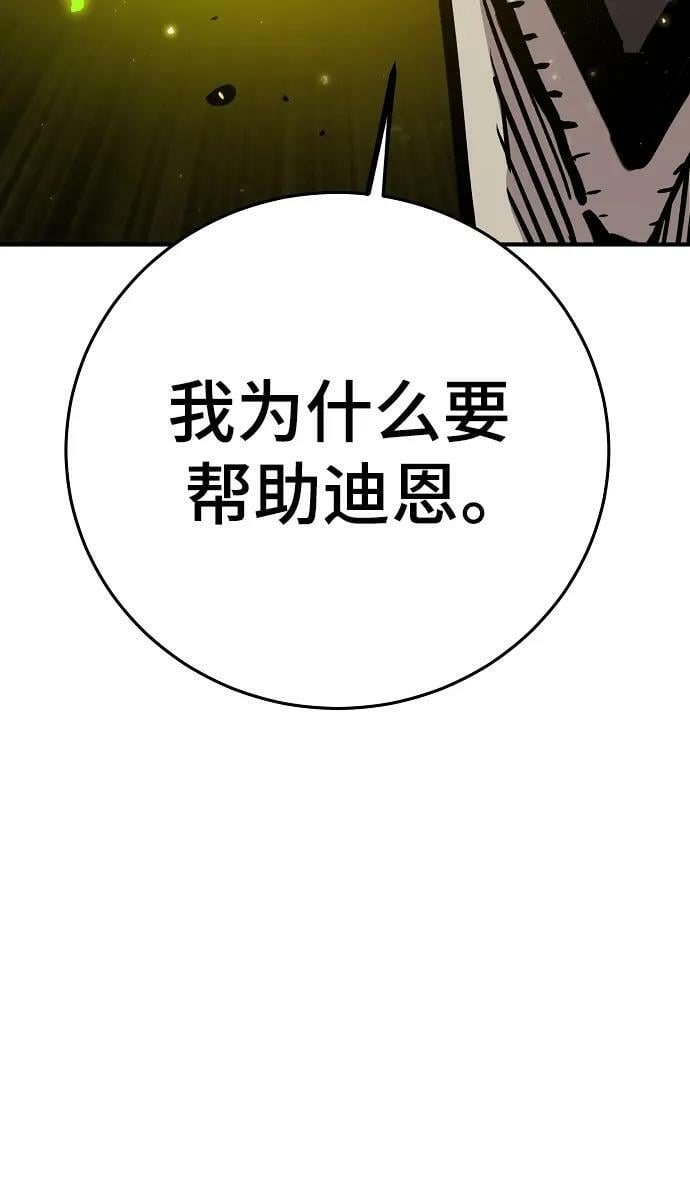 第161话74
