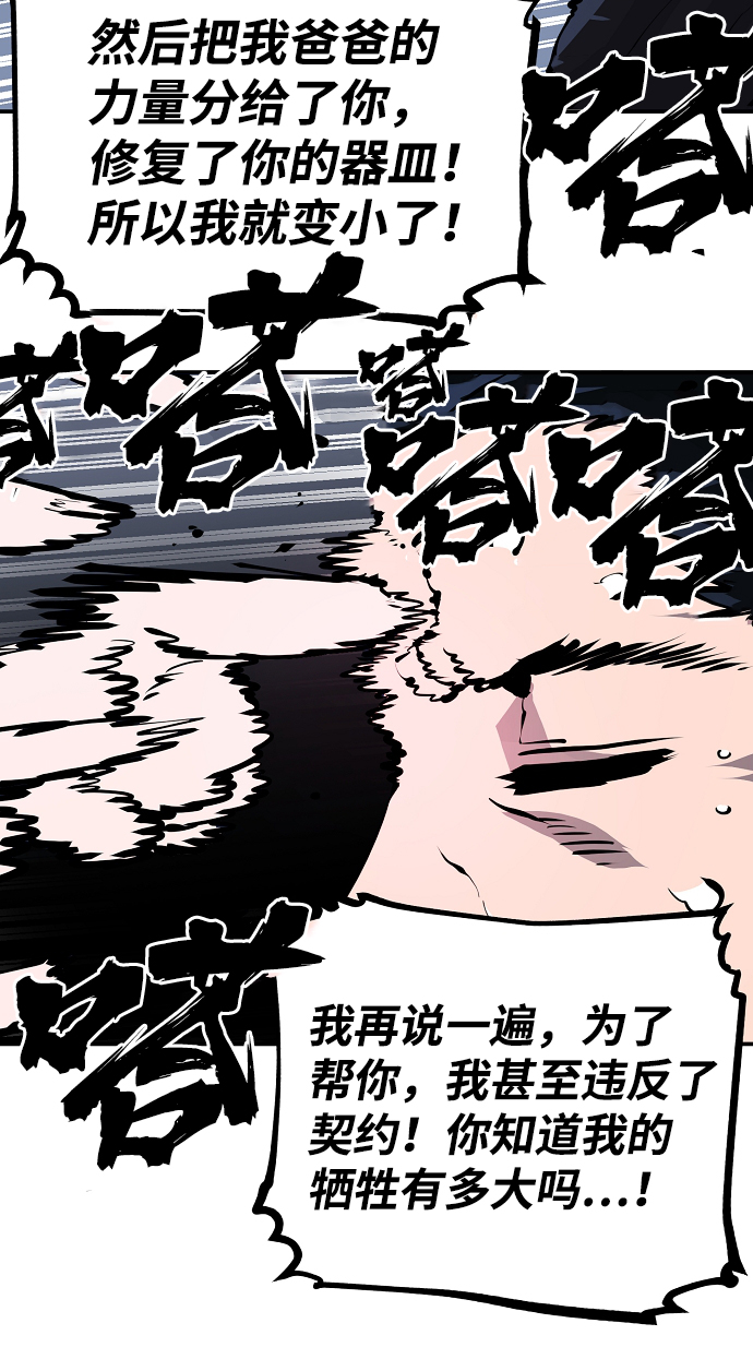 第43话21