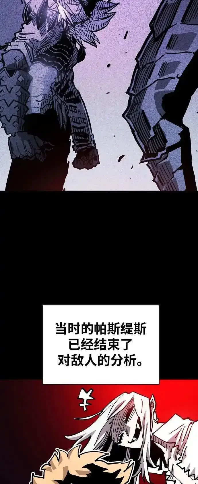 第188话55