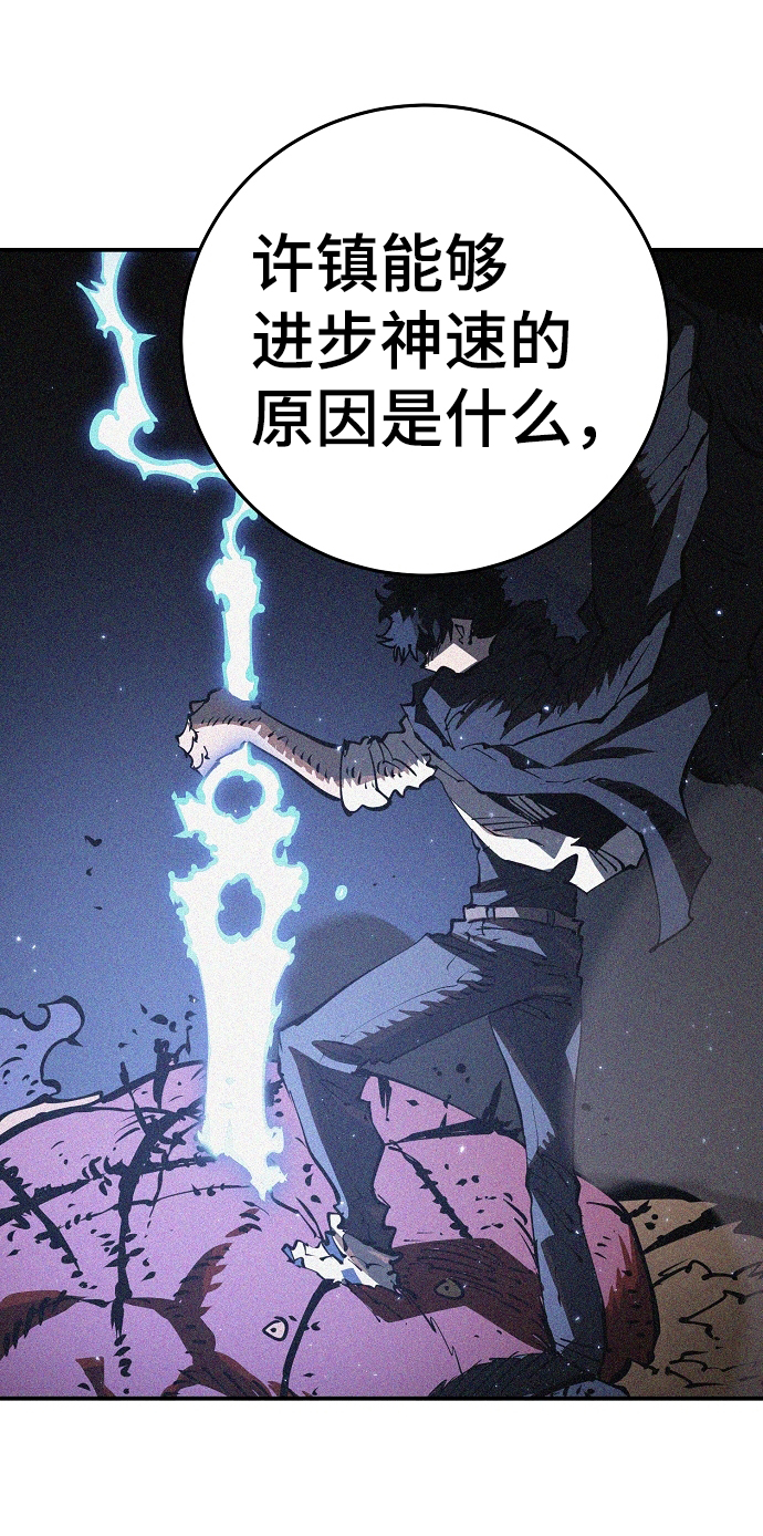 第92话61