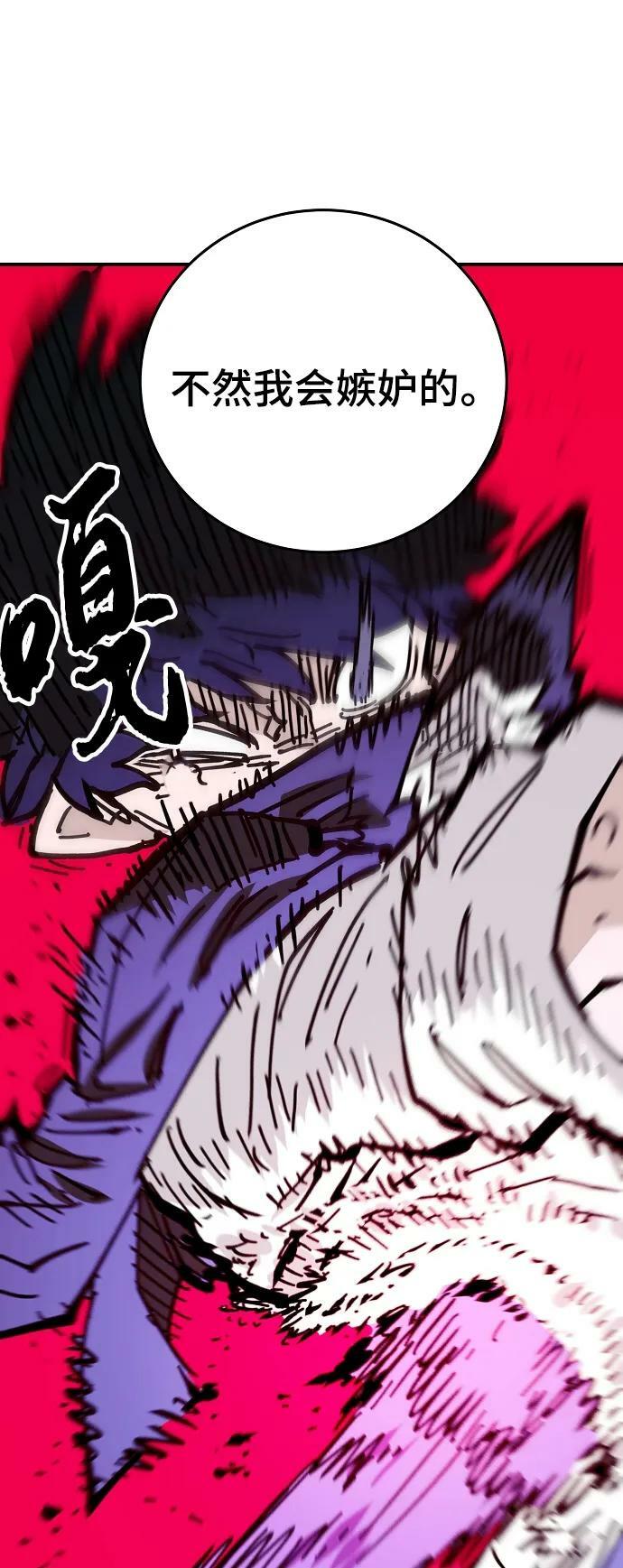 第151话80