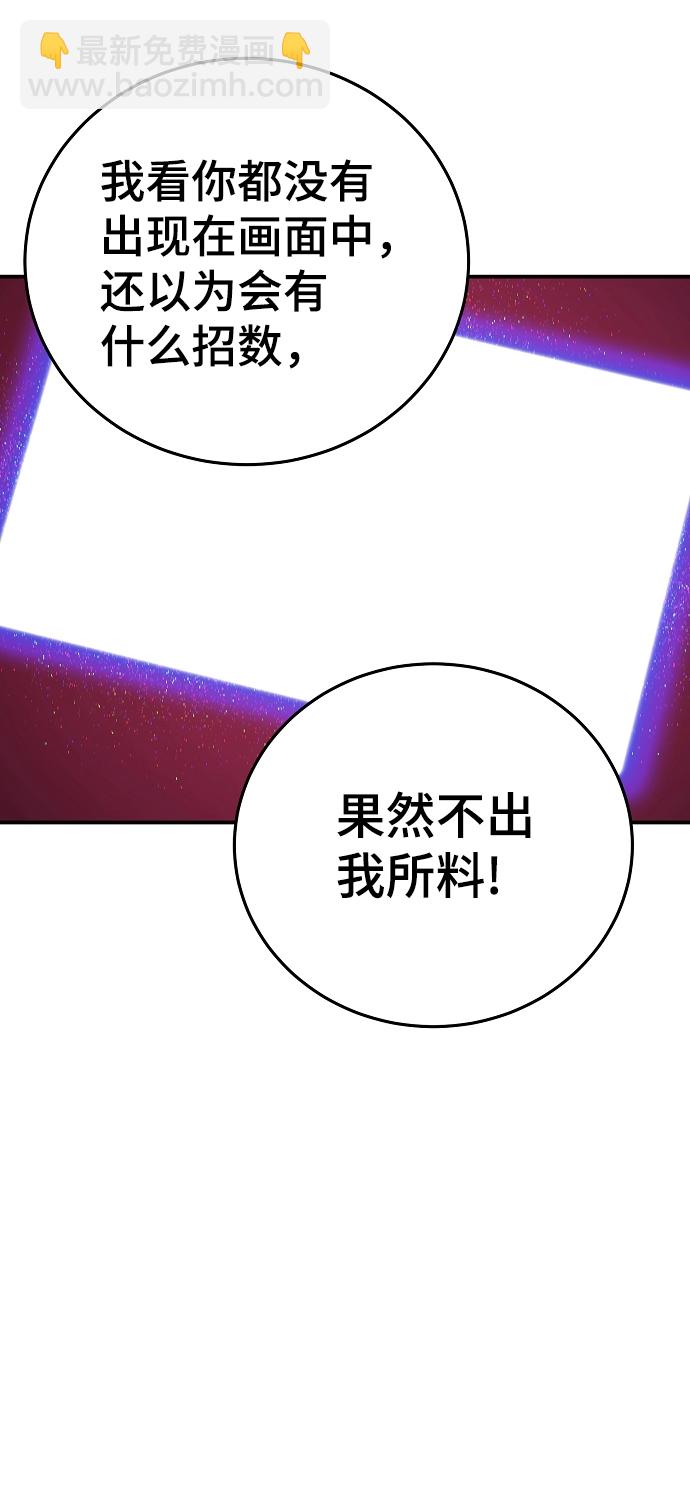 第89话5