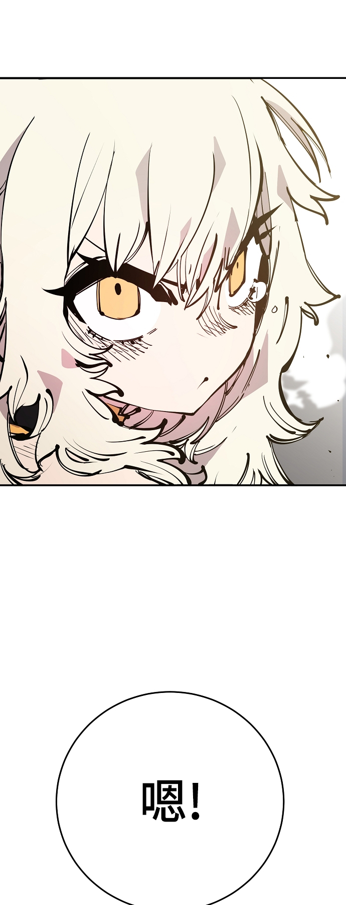 第91话12