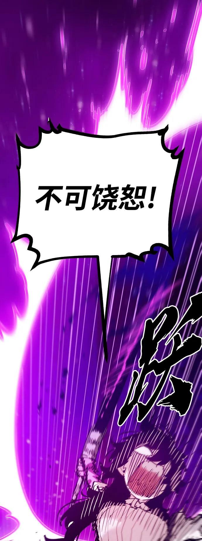 第158话67