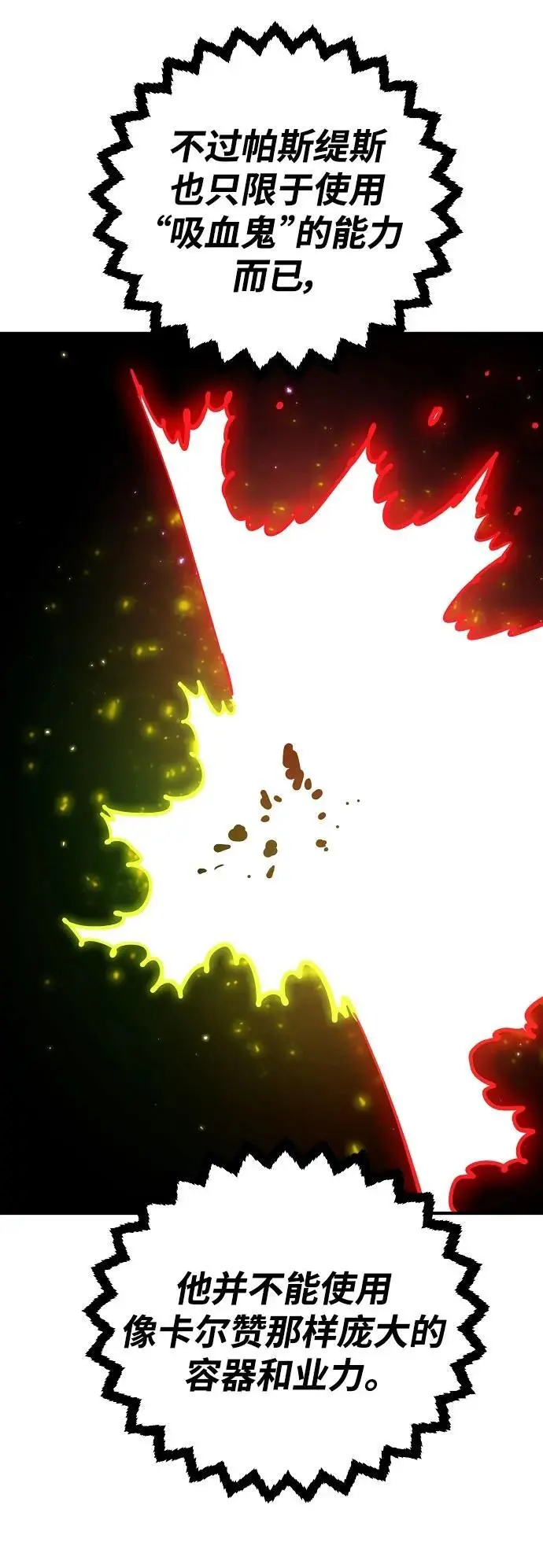 第187话26