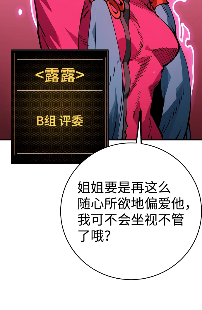 第30话57