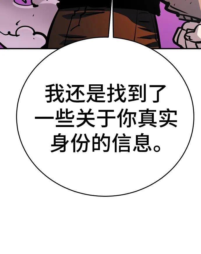 第164话78
