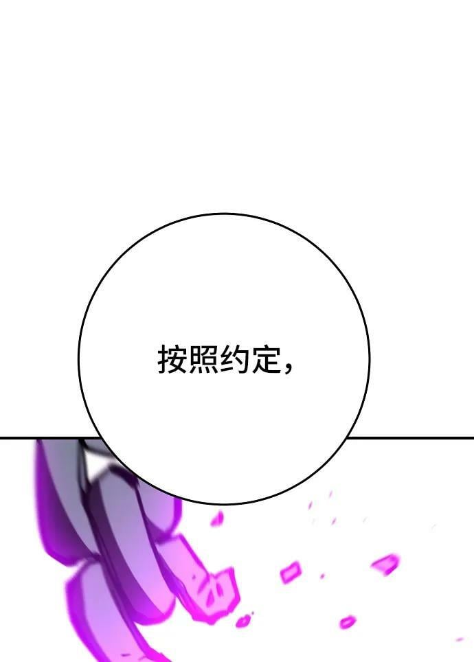 第145话14
