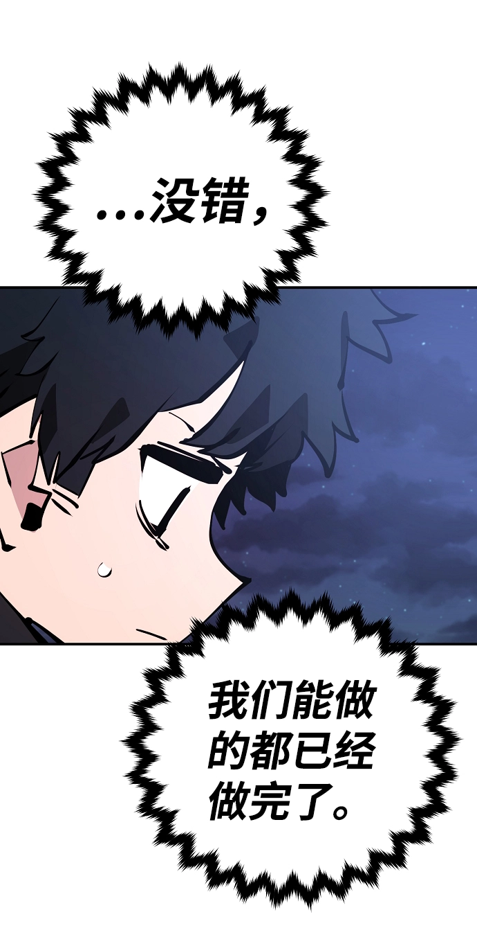 第100话61