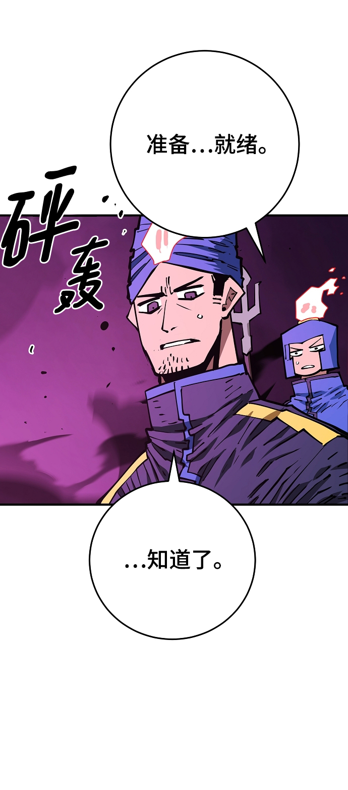 第133话20